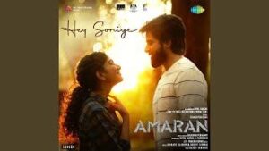 Read more about the article Hey Soniye Lyrics – Amaran | Bharath Sajikumar