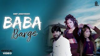 Read more about the article Baba Barge Lyrics – Harry Lather | Yashika Sharma