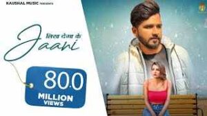 Read more about the article Ek Bola Baba Mere Te Lyrics – Gold E Gill